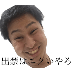 [LINEスタンプ] 野田スタンプ第六弾