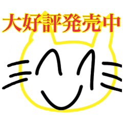 [LINEスタンプ] じろくんと愉快な仲間たち3