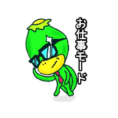 [LINEスタンプ] まぼろし堂のカッパ達2