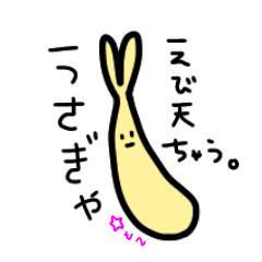 [LINEスタンプ] 変なのたち。