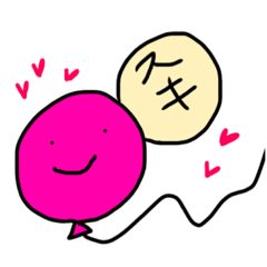 [LINEスタンプ] ゆるふわ風船ちゃん。