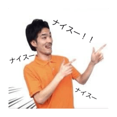 [LINEスタンプ] 明日に繋ぐあなたのためのYell
