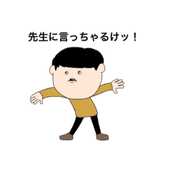[LINEスタンプ] ちょるちょるたくちゃん