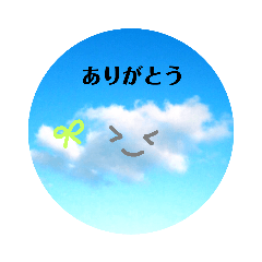 [LINEスタンプ] 雲の妖精ふんわりん
