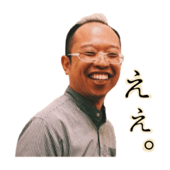 [LINEスタンプ] 奇妙なおじさんスタンプ
