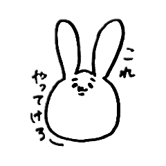 [LINEスタンプ] 自分語うさぎ