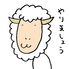 [LINEスタンプ] 丁寧なヒツジ