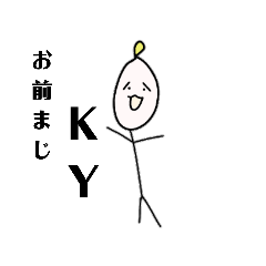 [LINEスタンプ] もやしの日常スタンプ