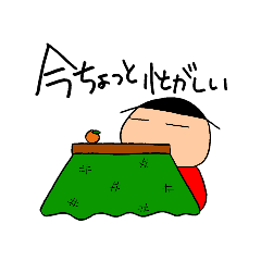 [LINEスタンプ] ぐぅたらむそさんの日常