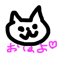 [LINEスタンプ] 素直じゃないネコ 