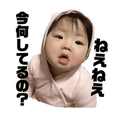 [LINEスタンプ] いっちゃんの為だけのスタンプ