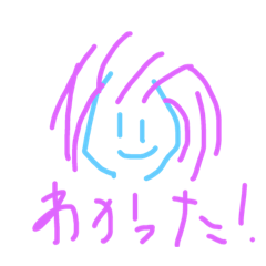 [LINEスタンプ] これからの人 