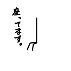 [LINEスタンプ] ボーインゲン 