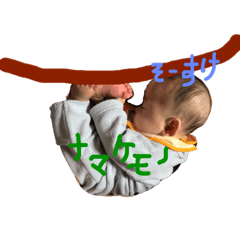 [LINEスタンプ] そーすけ＆ふうが 