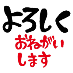 [LINEスタンプ] 手書き シンプル 日常会話 敬語