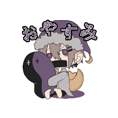 [LINEスタンプ] こまりがおだんし(仮)