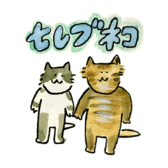 [LINEスタンプ] 先輩んちのセレブネコ