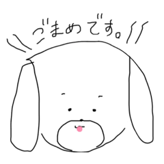 [LINEスタンプ] ごまめのスタンプ
