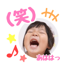 [LINEスタンプ] 楓＆遼