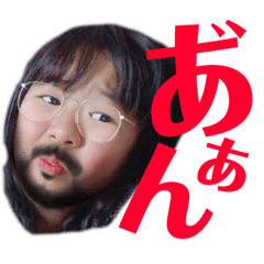 [LINEスタンプ] ヤーのスタンプ