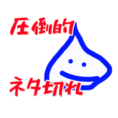 [LINEスタンプ] 青いバケツ〜鈴と小鳥とそれから私編〜