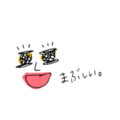 [LINEスタンプ] つかいたいスタンプ