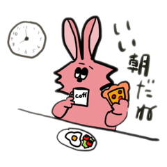 [LINEスタンプ] 人生けせらせらスタンプ