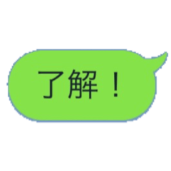 [LINEスタンプ] 声を大にして物申す。1 