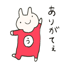 [LINEスタンプ] 表情筋のないうさぎたち 
