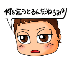 [LINEスタンプ] ぺっぺちゃん#2