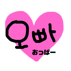 [LINEスタンプ] シンプル ネイティブ 韓国語 彼女