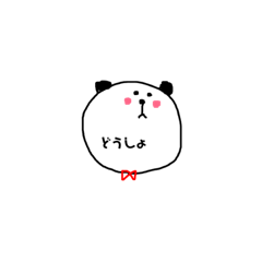 [LINEスタンプ] tagamiのkimochi