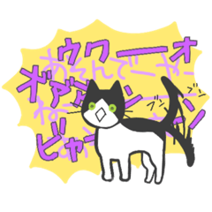 [LINEスタンプ] うちのことく