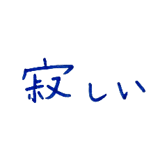 [LINEスタンプ] コトバスタンプ