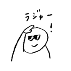 [LINEスタンプ] イロジロくん