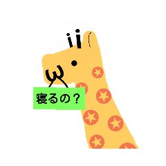[LINEスタンプ] ボードのアニマル達。