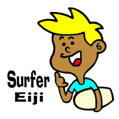 [LINEスタンプ] Surfer Eiji