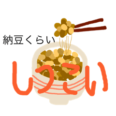 [LINEスタンプ] 個人的こんなきもち