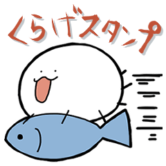 [LINEスタンプ] 実用的なくらげ1