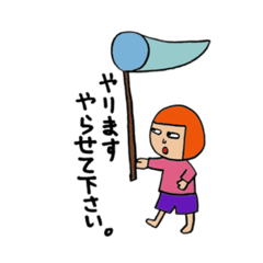 [LINEスタンプ] まんまる  まるちゃん