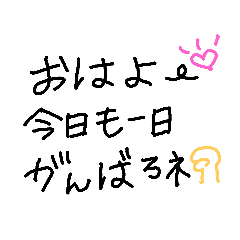 [LINEスタンプ] 日常会話(everydayconversation)