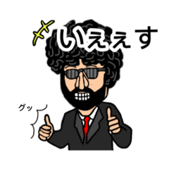 [LINEスタンプ] 最強実況者あゆみんの名言スタンプ