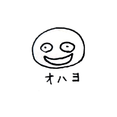 [LINEスタンプ] 小さいいきものスタンプ