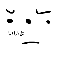 [LINEスタンプ] かわいい顔スタンプ