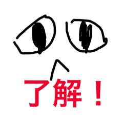 [LINEスタンプ] よこゆうこげくんスタンプ