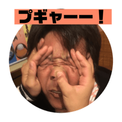 [LINEスタンプ] ピロリロ菌
