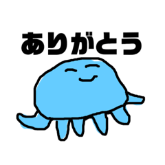 [LINEスタンプ] クラゲとは 