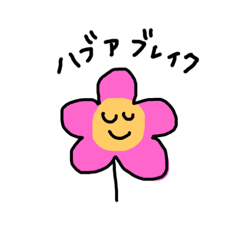[LINEスタンプ] ゆっるゆるのスタンプ 
