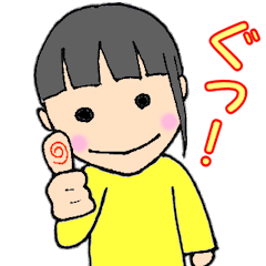[LINEスタンプ] クールないっちゃん #1