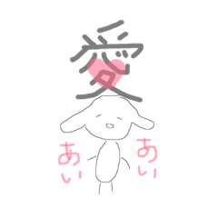 [LINEスタンプ] ありがとう の とき と うれしいとき